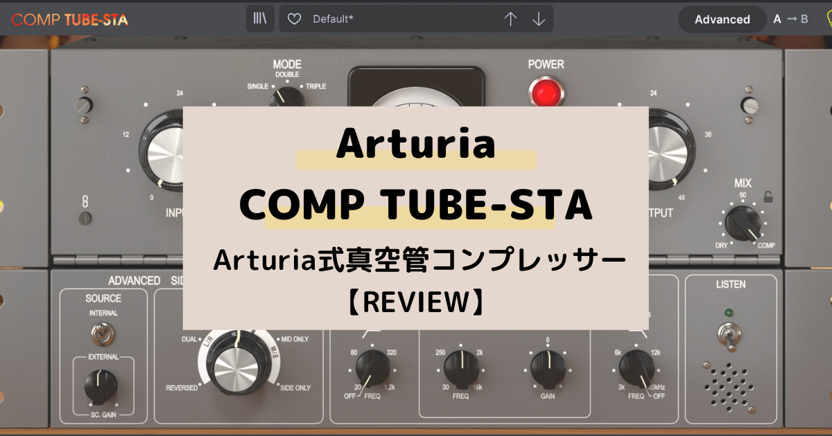 Arturia COMP TUBE-STA REVIEW